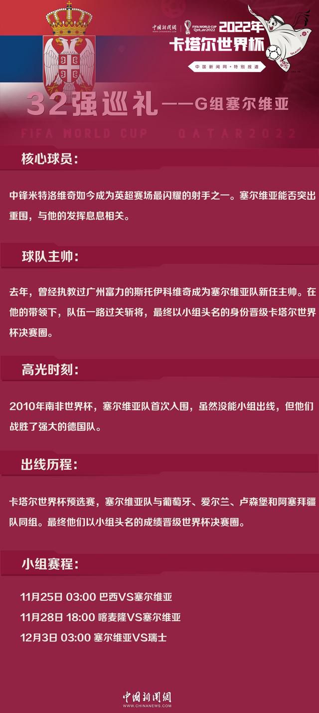 于是，一家五口重新躺回病床上，医生见闹剧收场，也立刻过来给他们输液，中和体内的洋水仙碱。